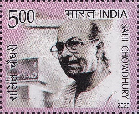 সলিল চৌধুরী