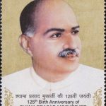 Chandrabhanu Gupta