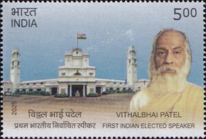 विट्ठल भाई पटेल