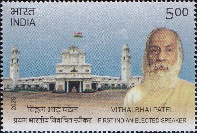 विट्ठल भाई पटेल
