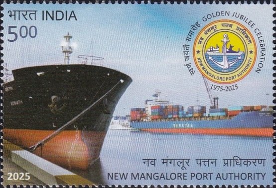 Gateway of Karnataka