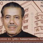 India-Philippines : Joint Issue 2025