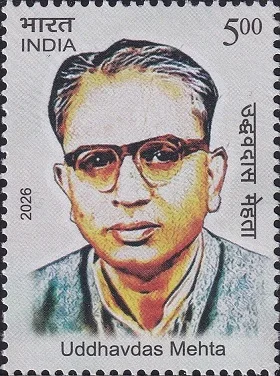 पंडित उद्धवदास मेहता