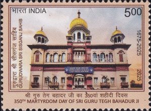 Sri Guru Tegh Bahadur Ji