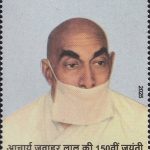 Sri Sathya Sai Baba