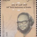Perumbidugu Mutharaiyar II