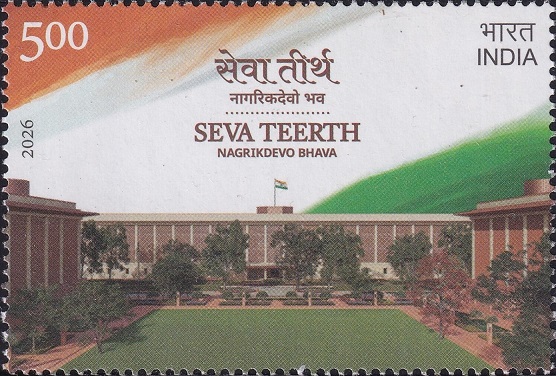 नागरिक देवो भव: